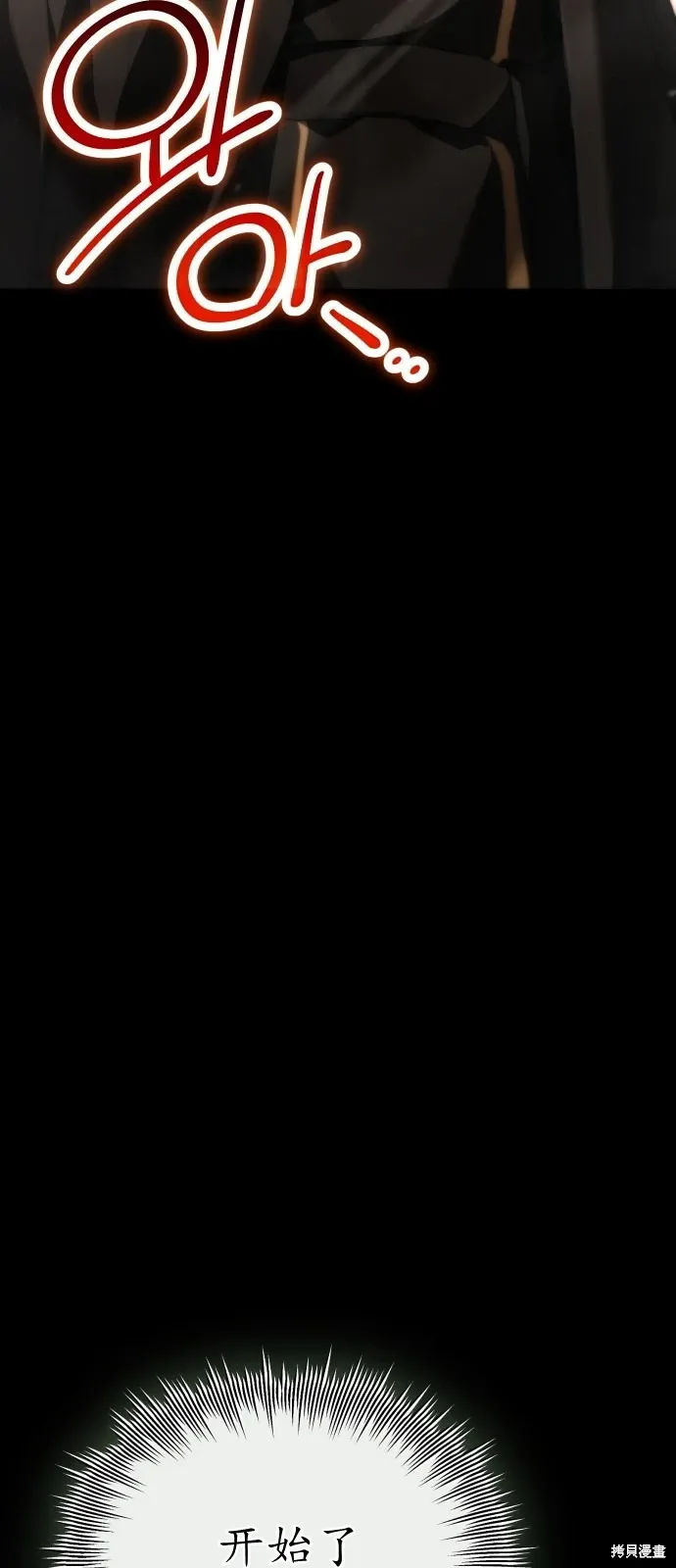 序章 第6页