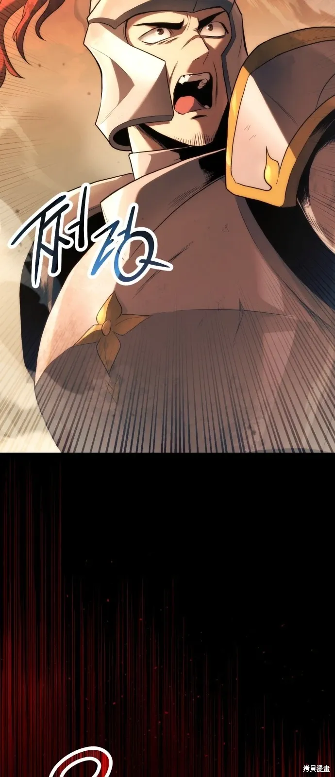 序章 第13页