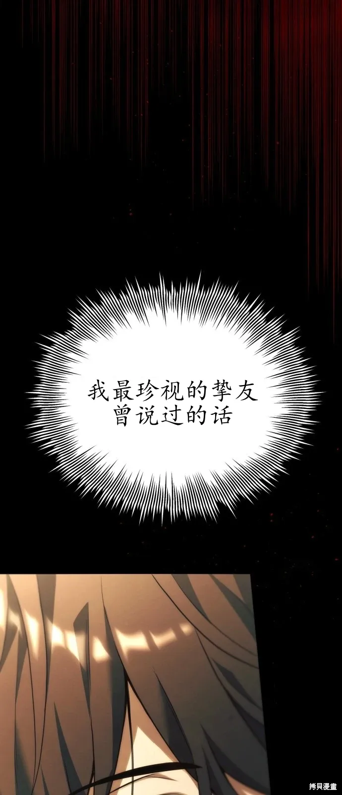 序章 第15页