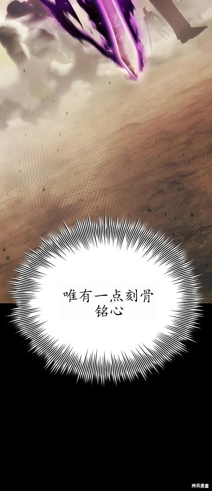 序章 第21页