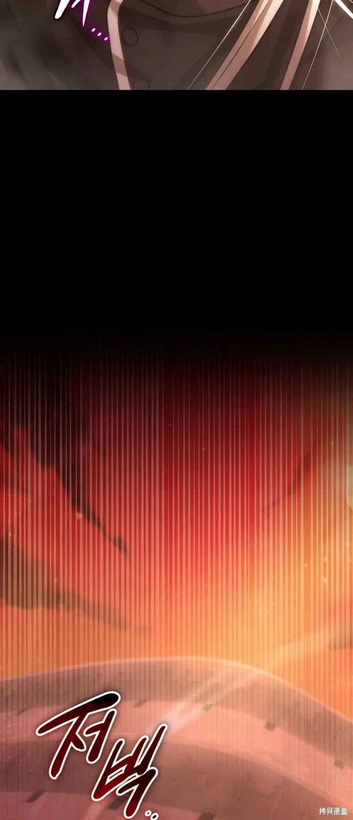 序章 第33页