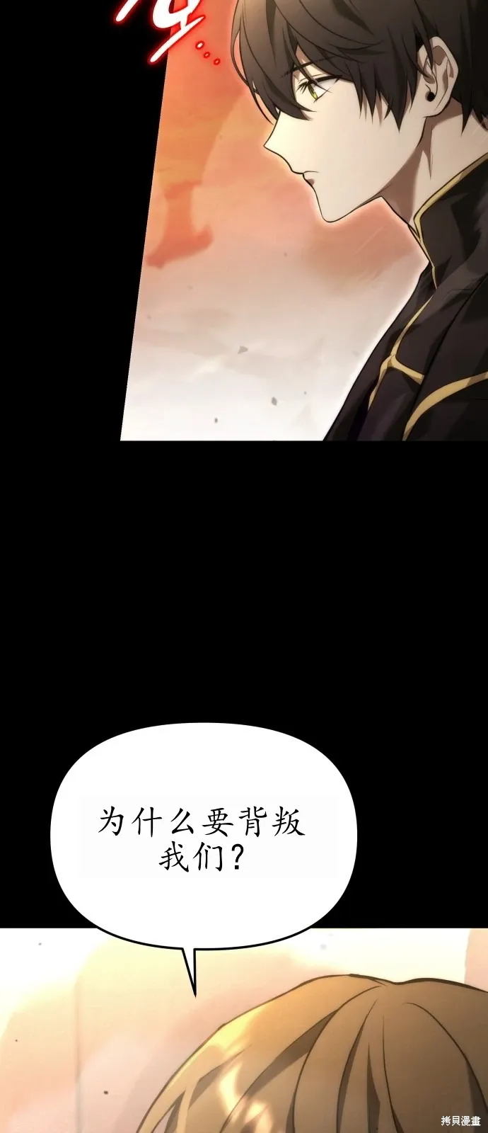 序章 第36页