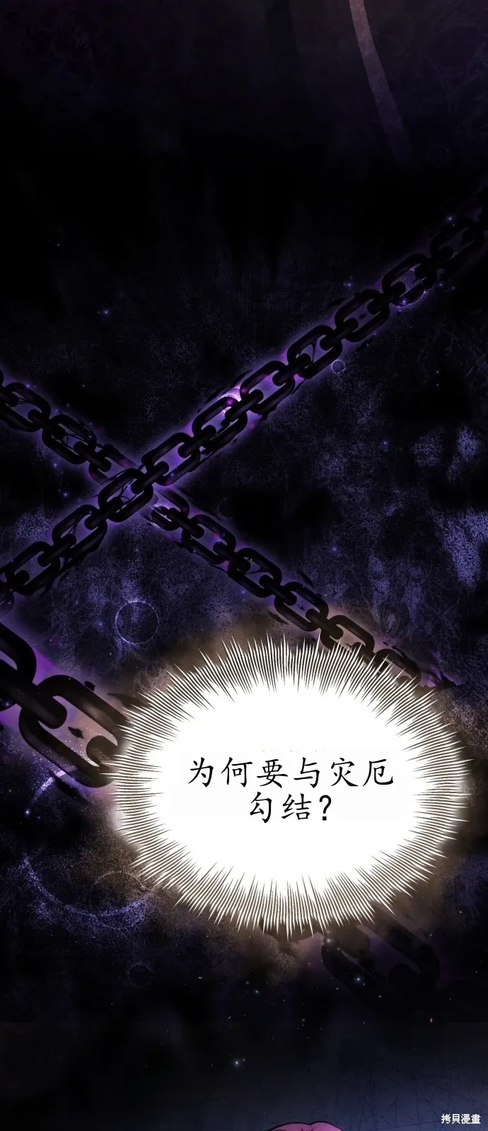 序章 第39页