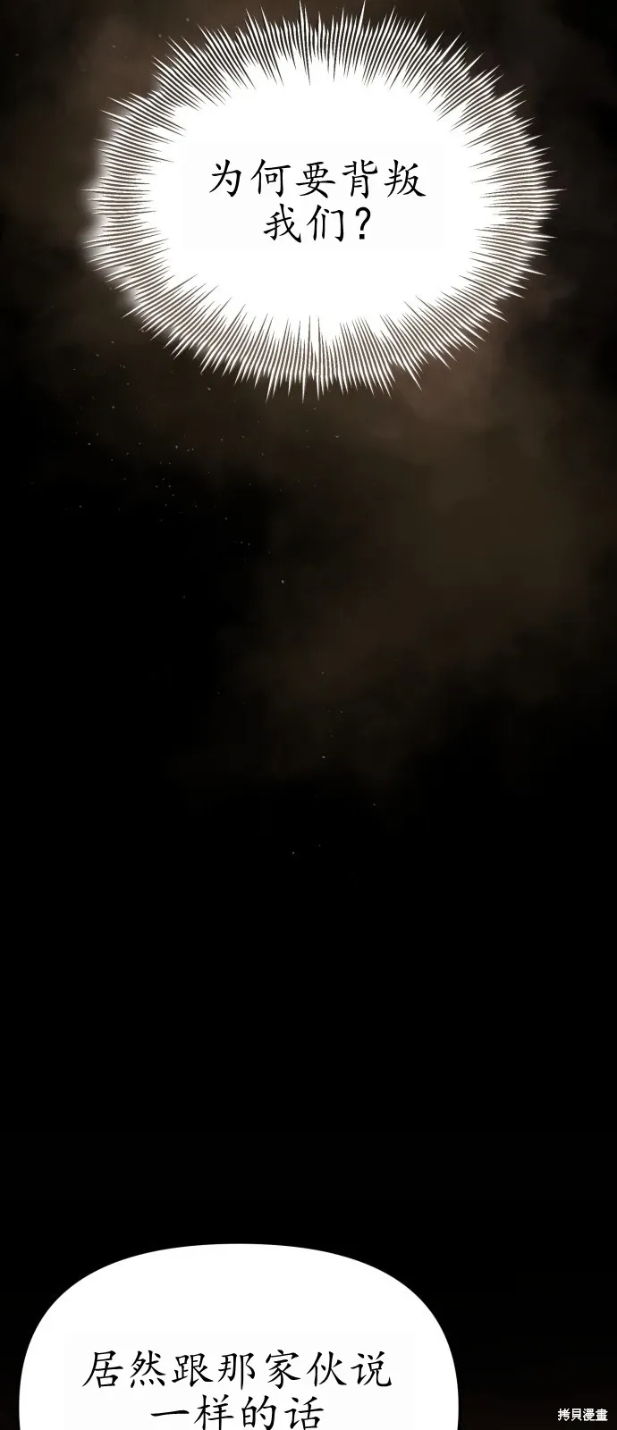序章 第41页