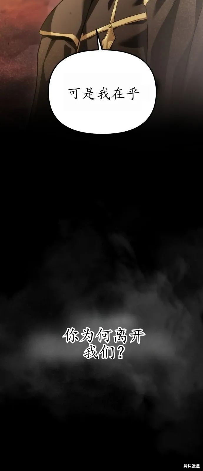 序章 第44页