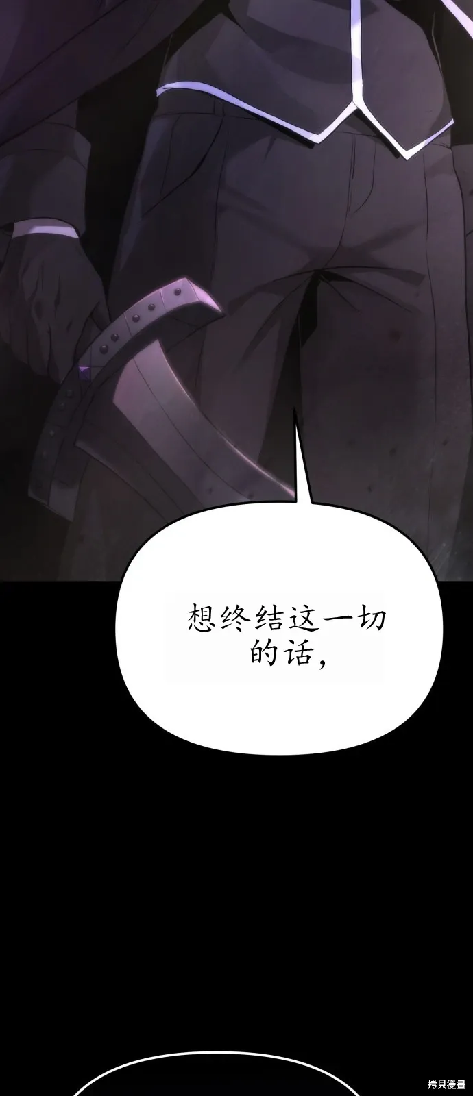 序章 第46页