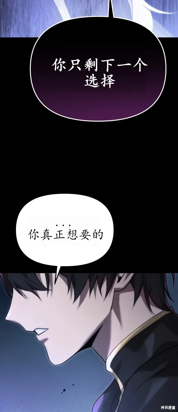 序章 第48页