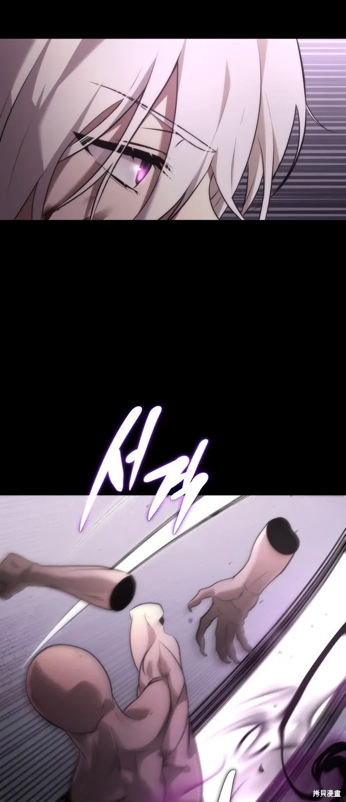 序章 第61页