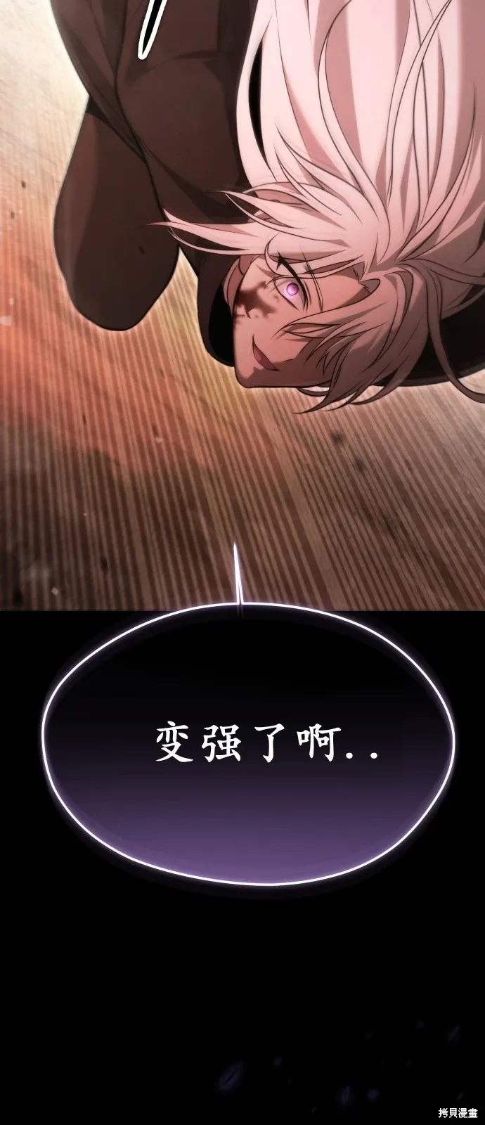 序章 第66页
