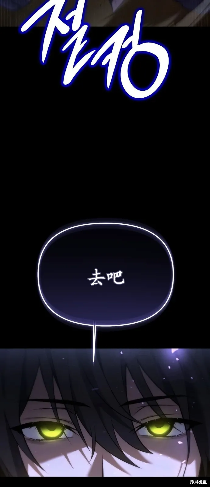 序章 第70页