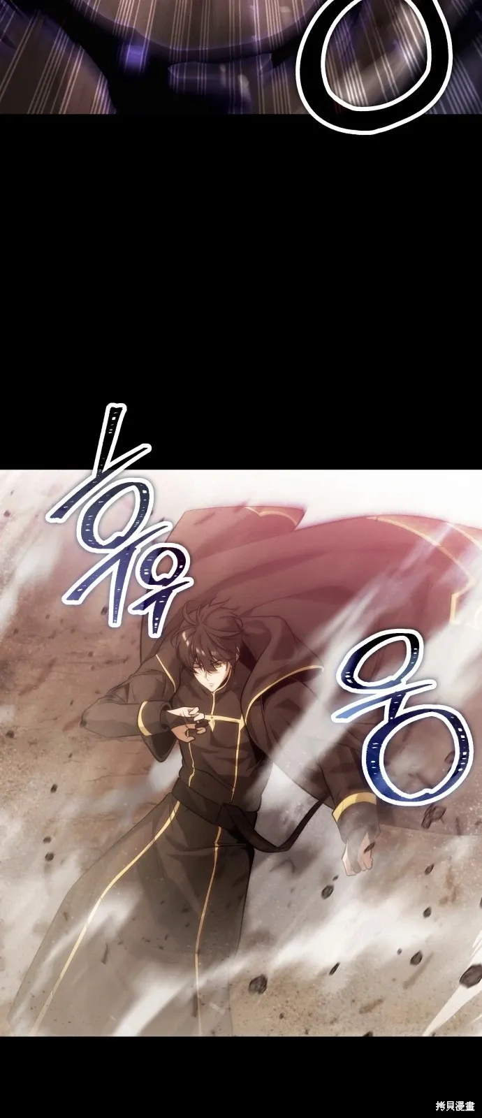 序章 第77页