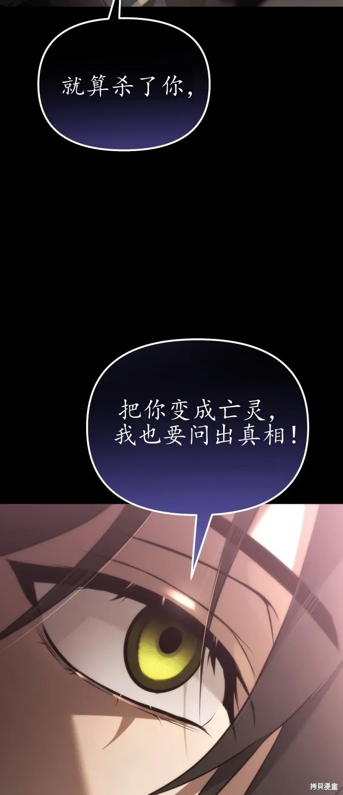序章 第83页