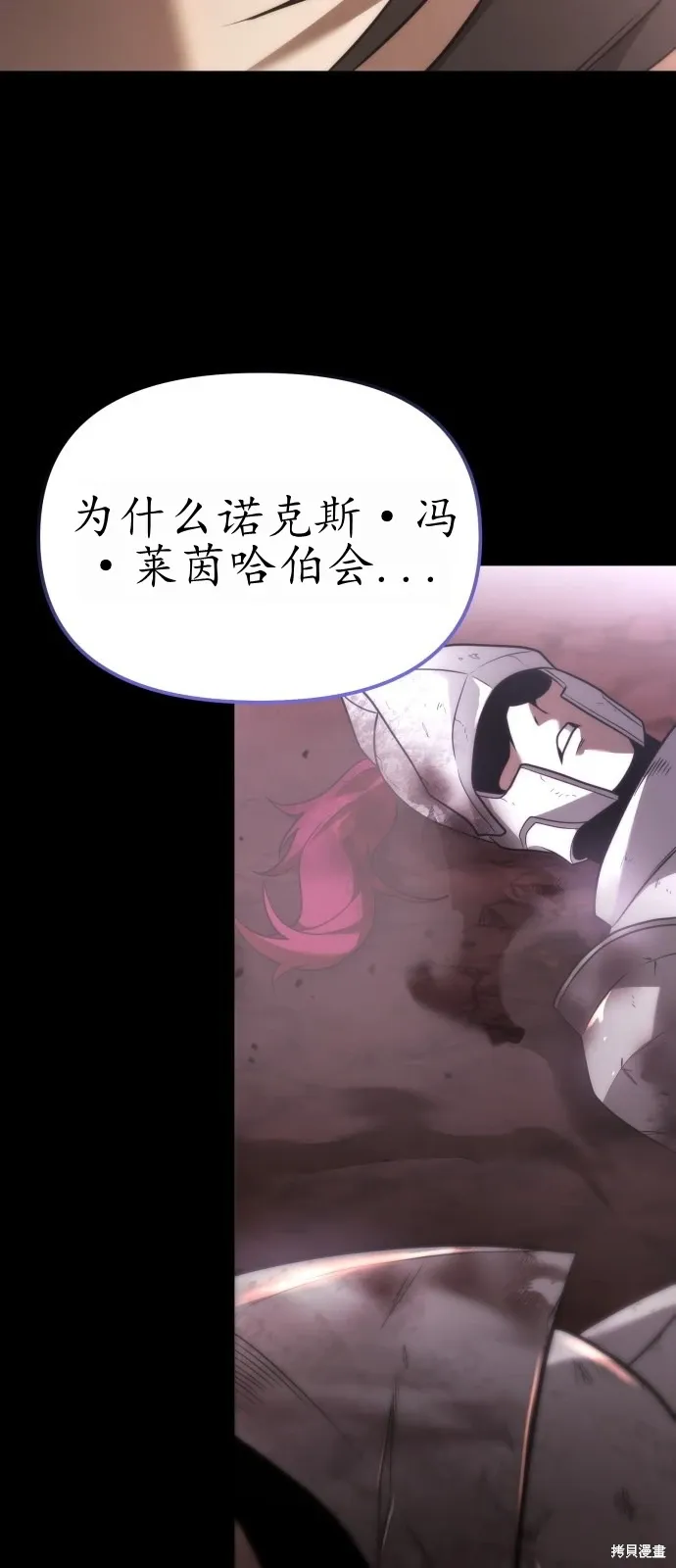 序章 第84页