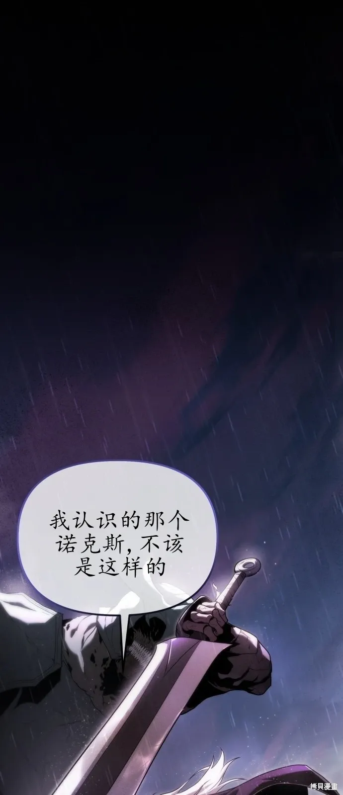 序章 第86页