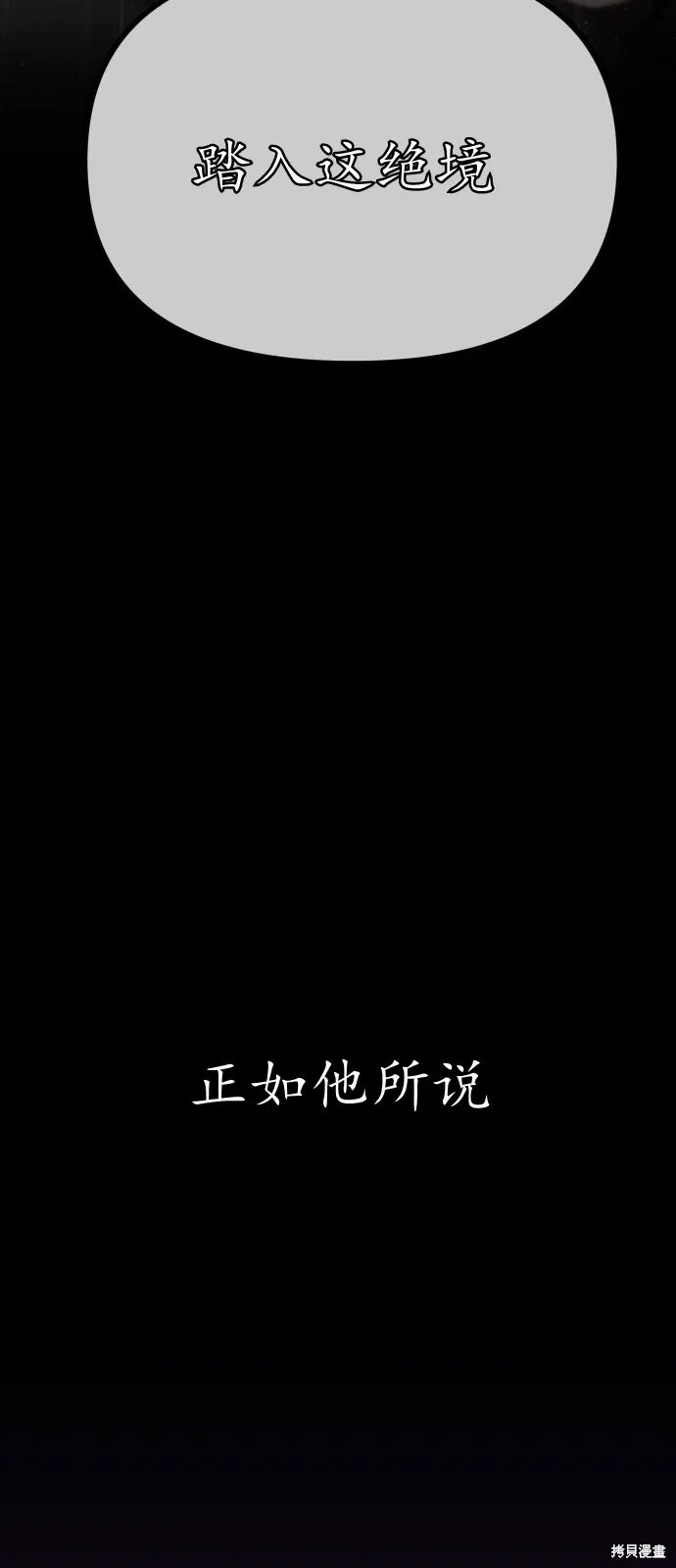 序章 第90页