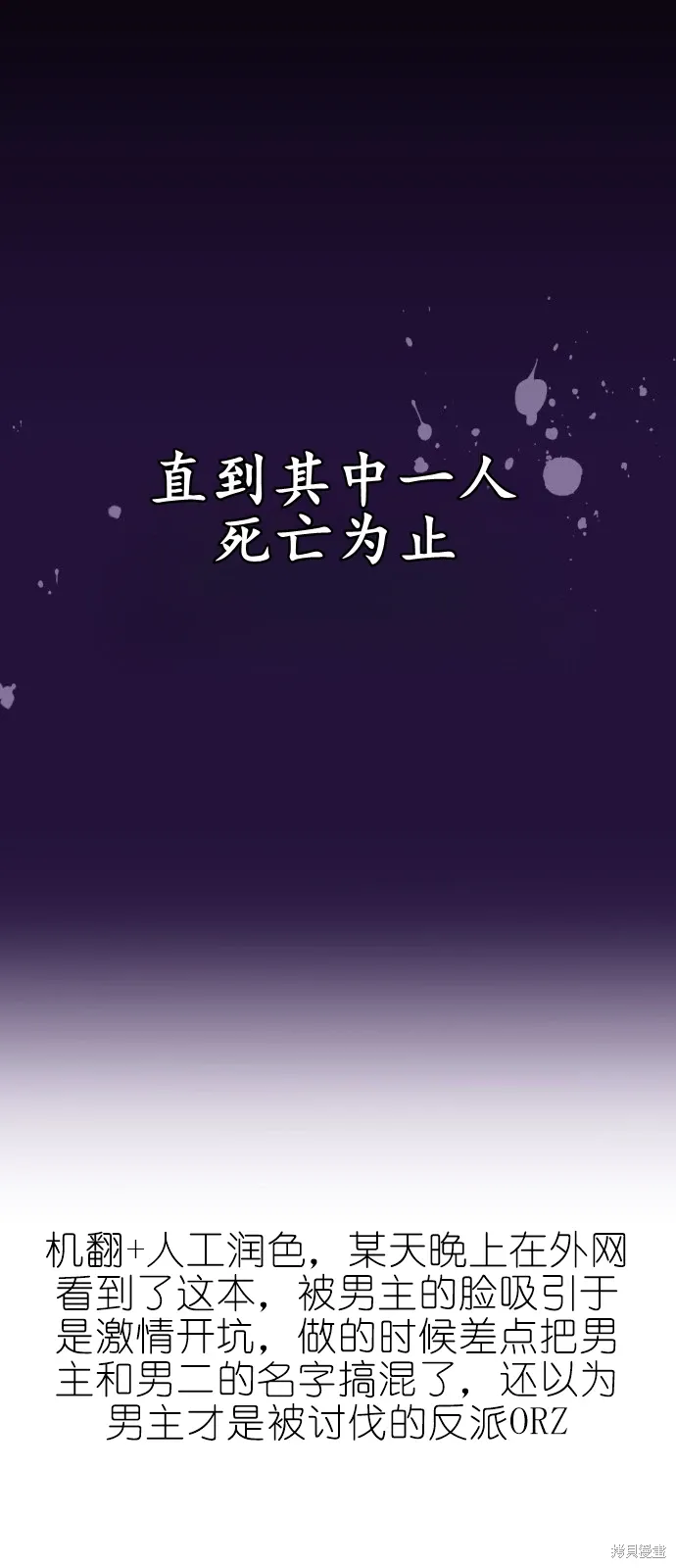 序章 第91页