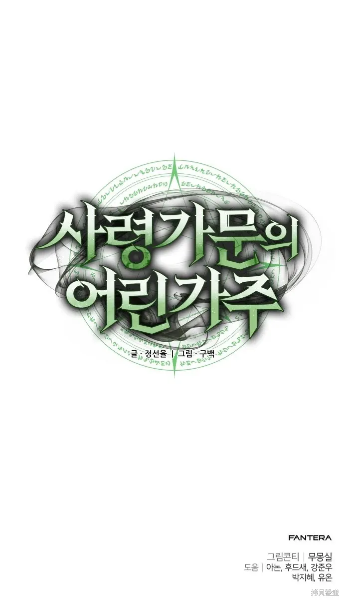 序章 第92页