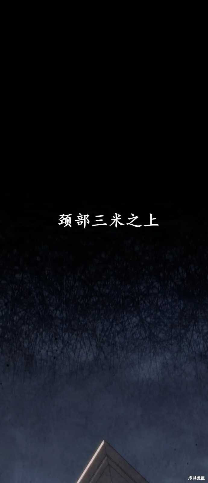 第1话 第1页