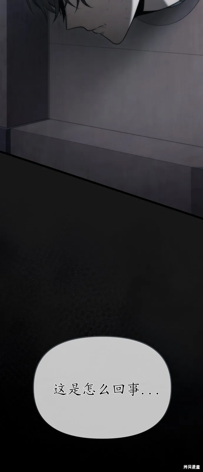 第1话 第7页