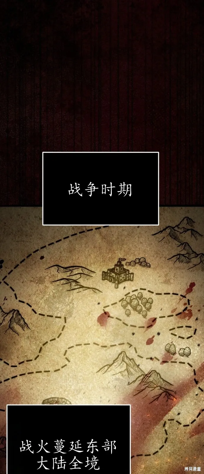 第1话 第13页