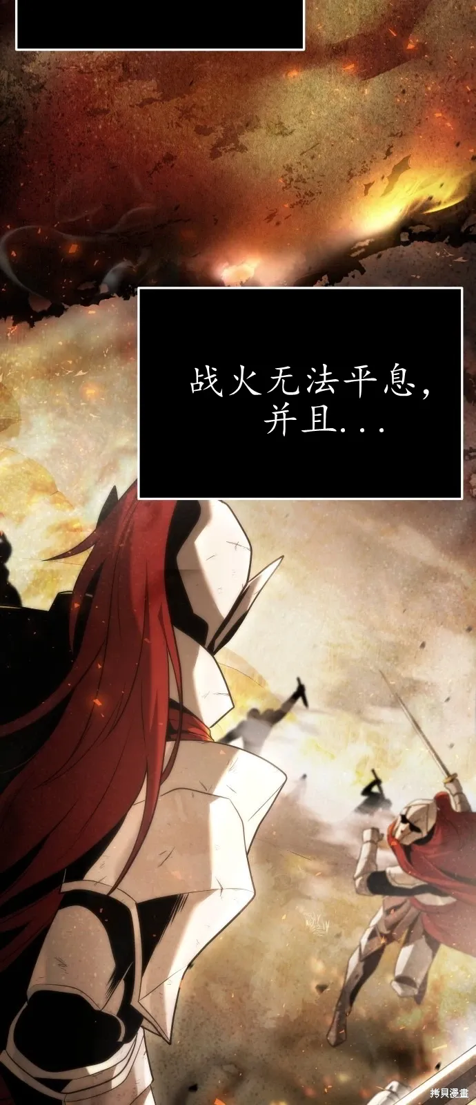 第1话 第14页