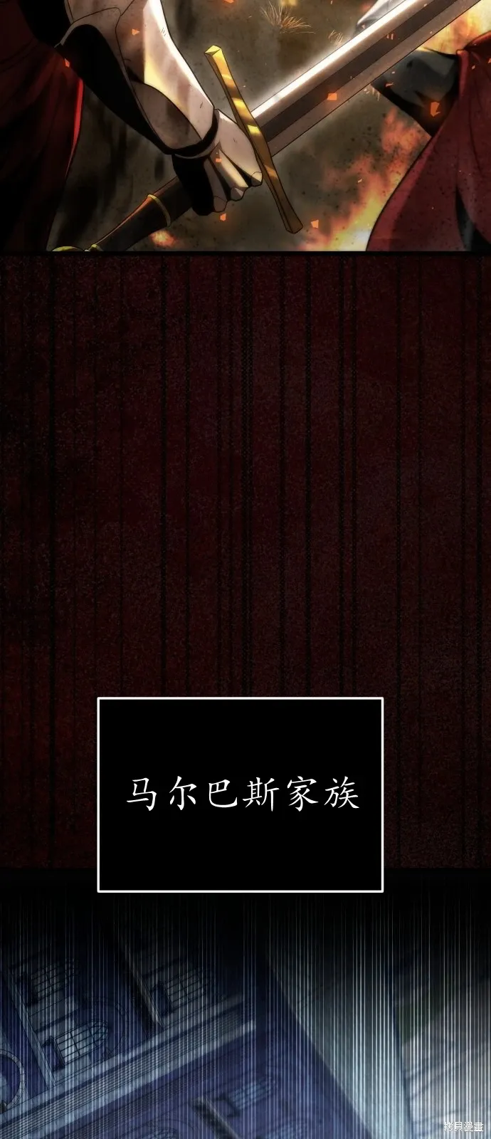 第1话 第15页