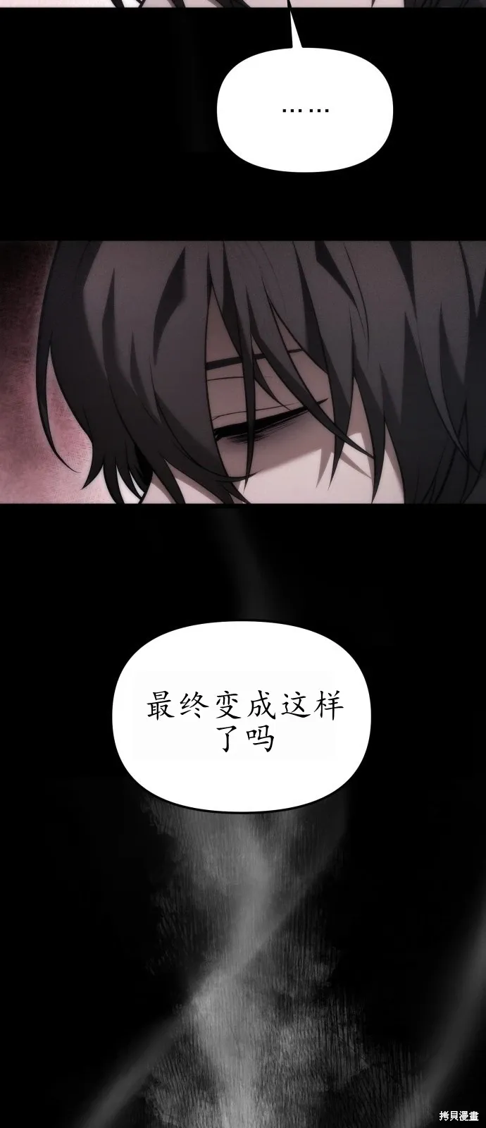 第1话 第18页