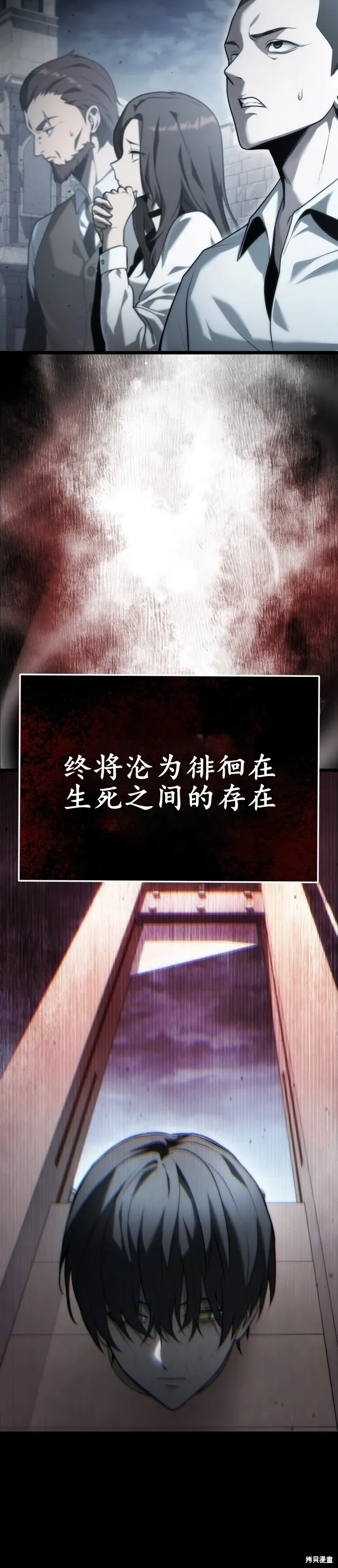 第1话 第21页