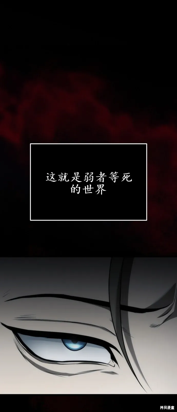 第1话 第22页