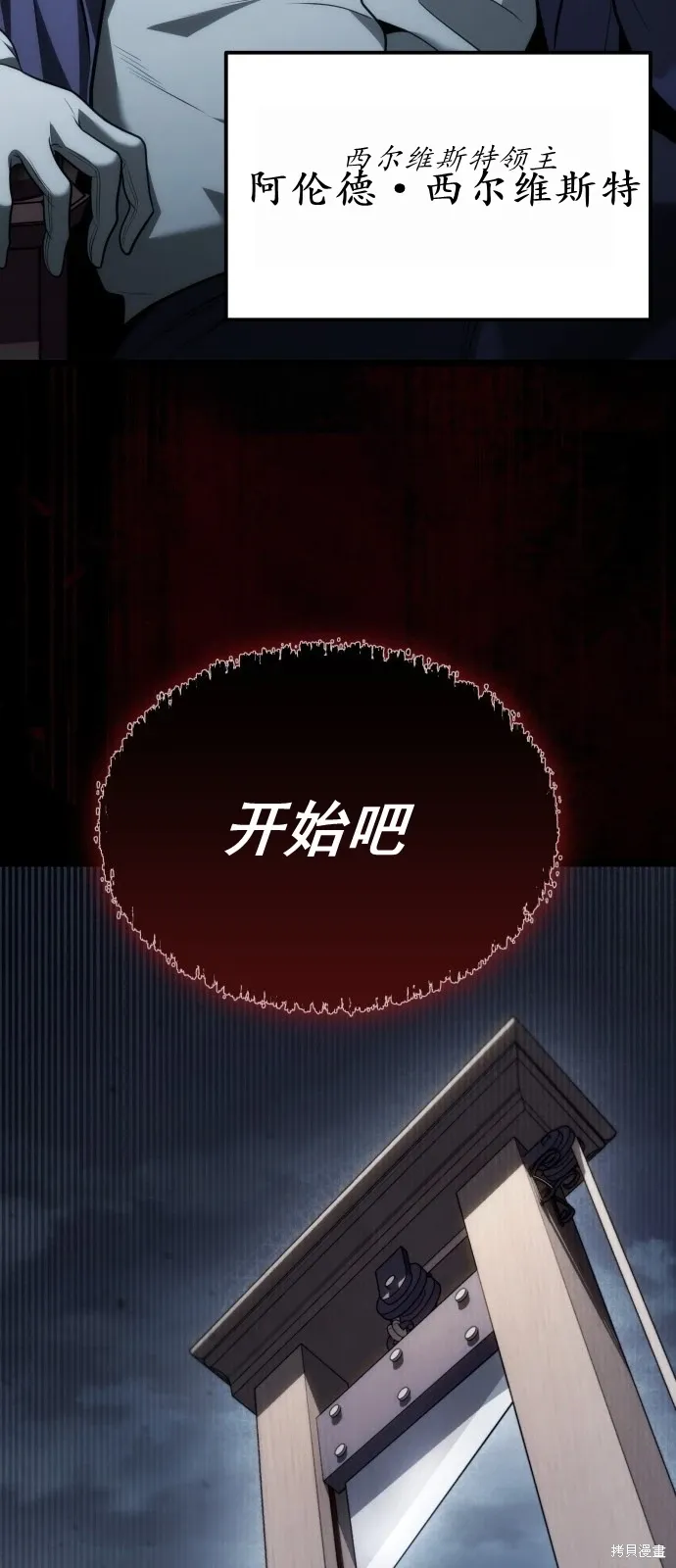 第1话 第24页