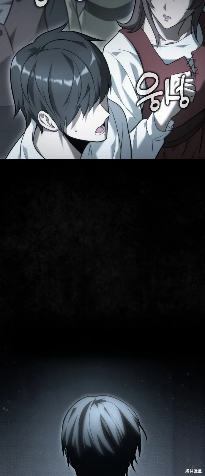 第1话 第26页
