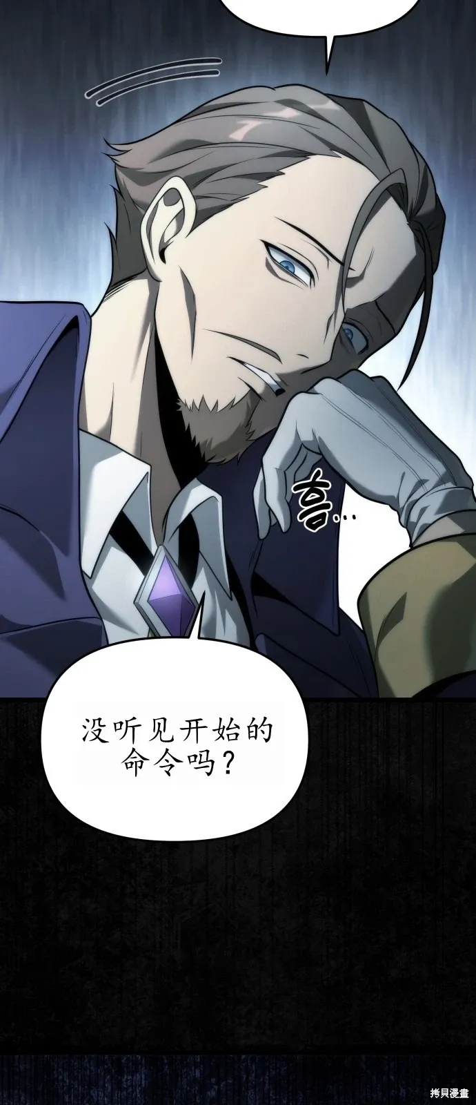 第1话 第28页