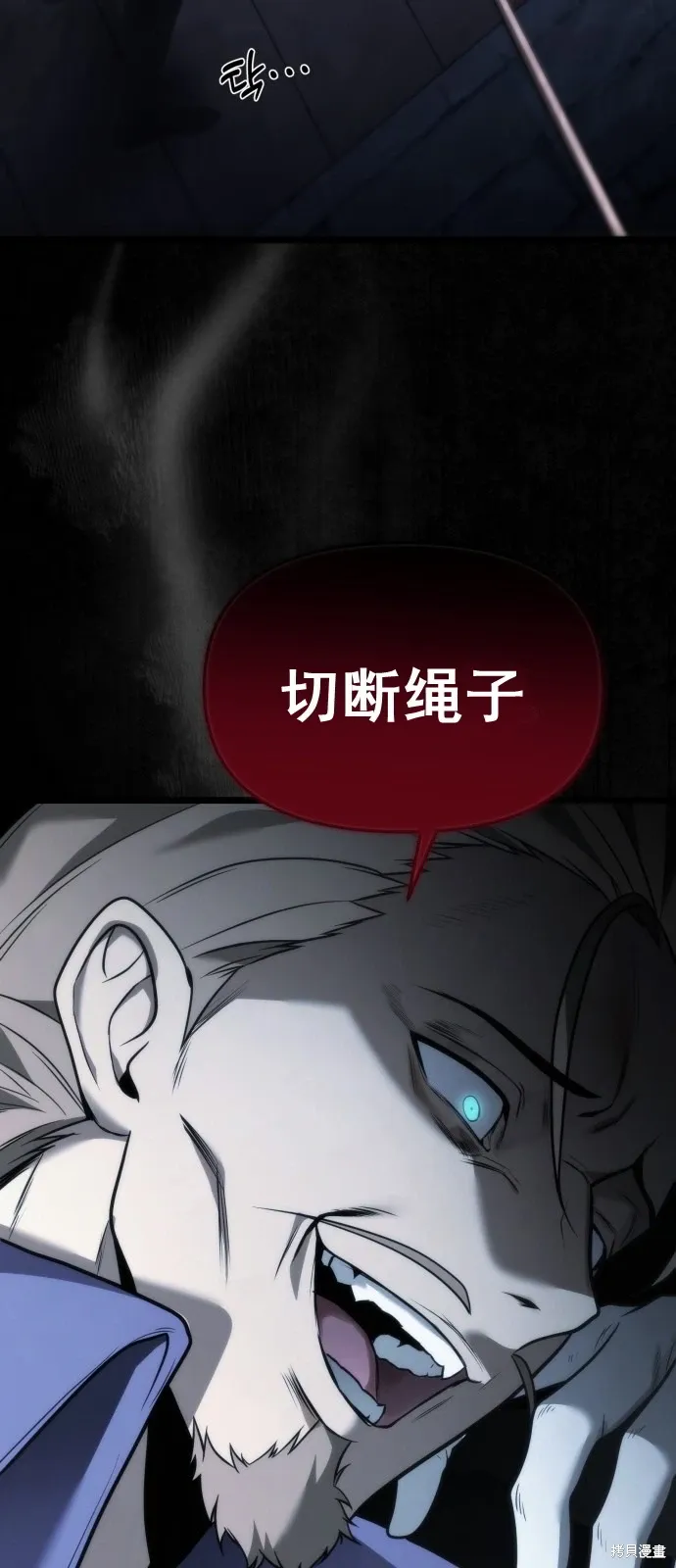 第1话 第32页