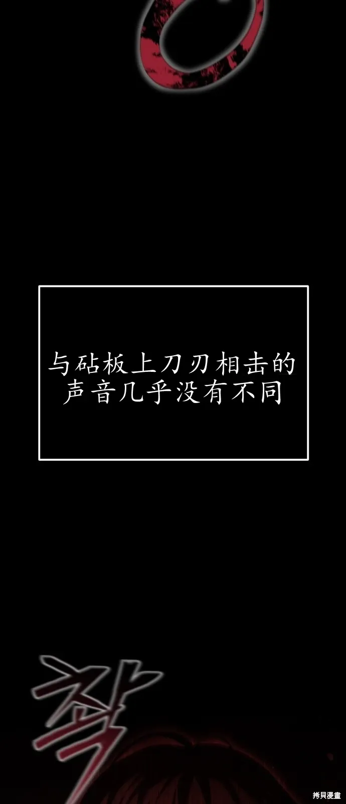 第1话 第41页
