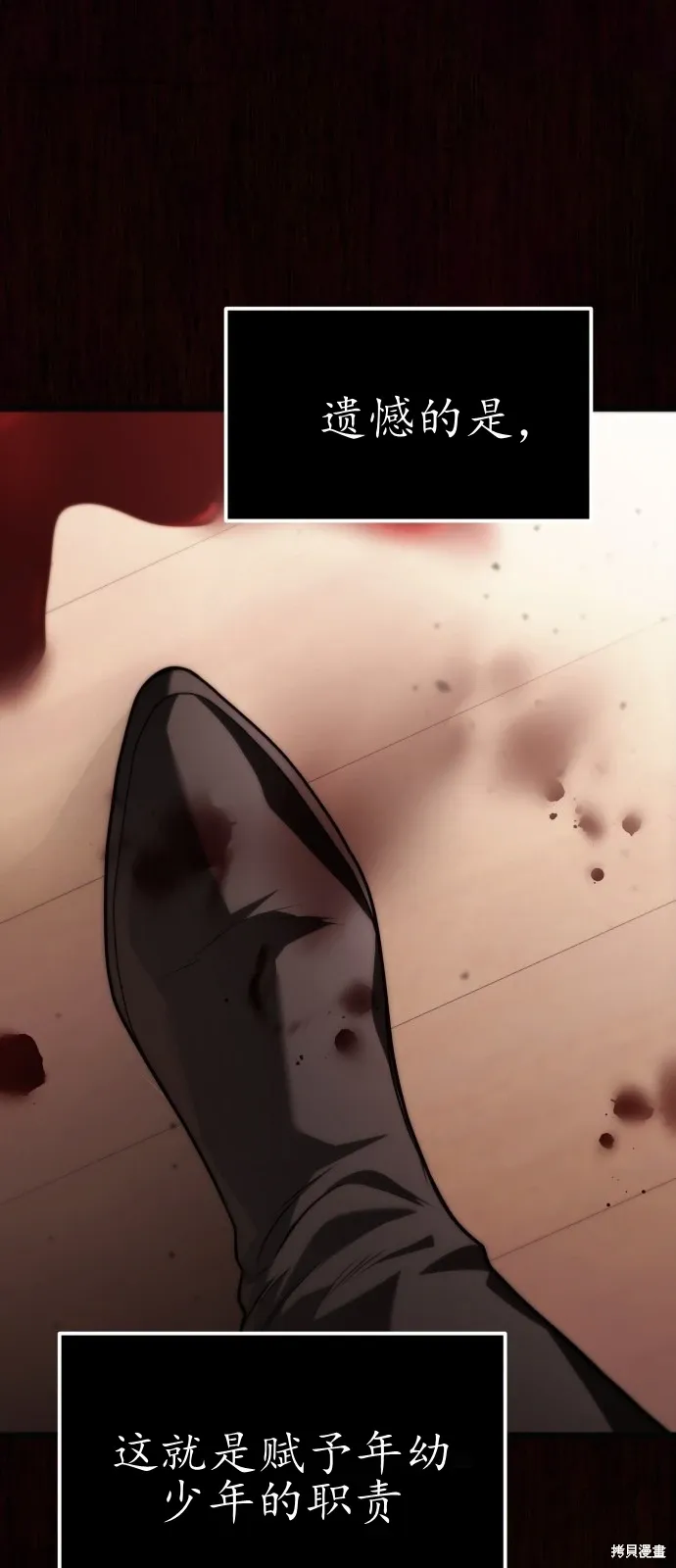 第1话 第45页
