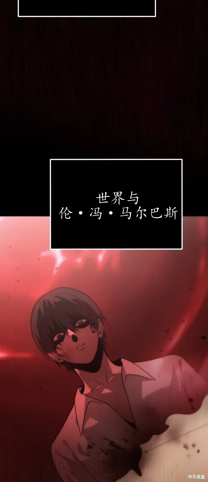 第1话 第46页