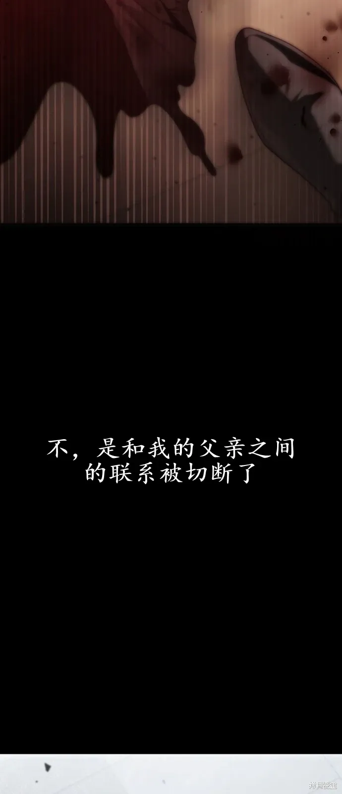 第1话 第47页