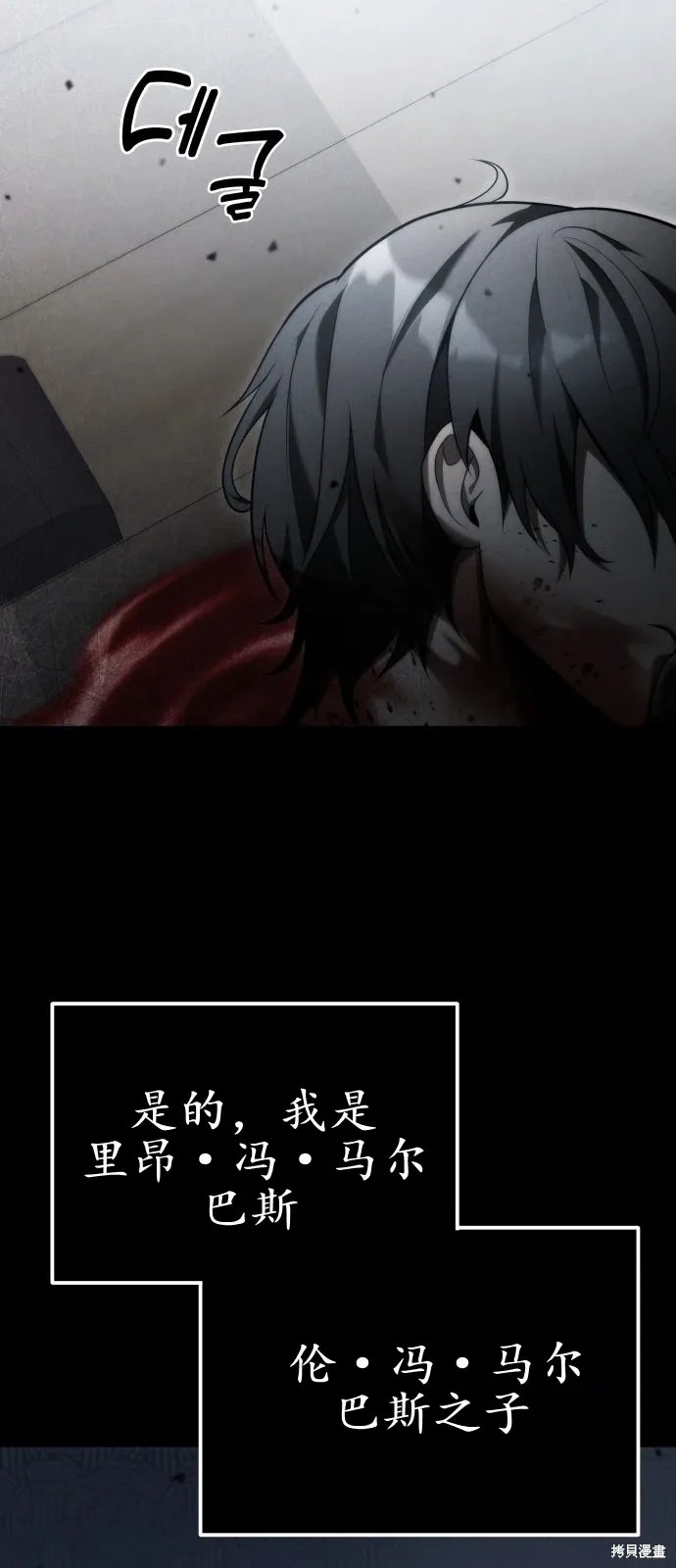 第1话 第48页