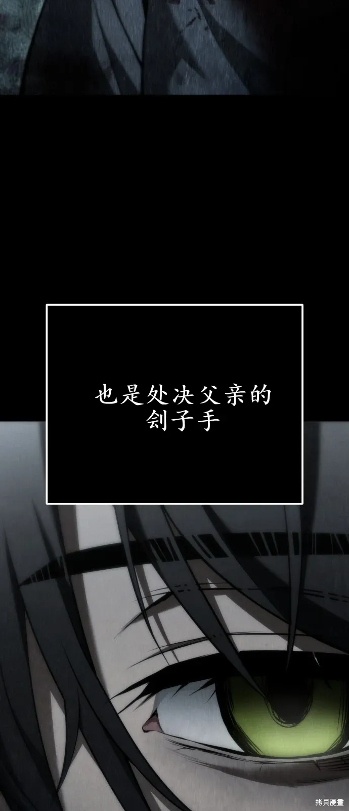 第1话 第50页