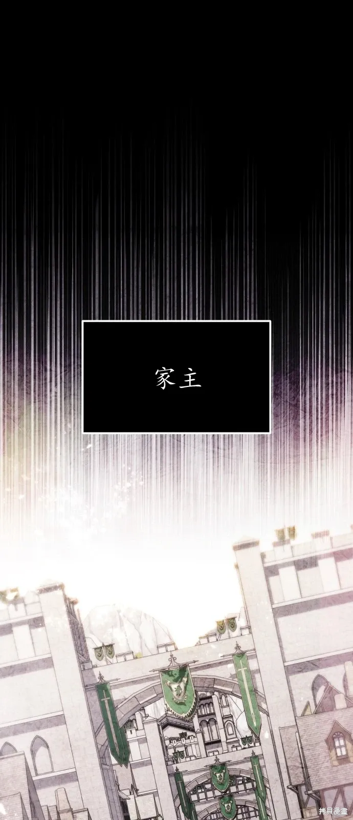 第1话 第53页