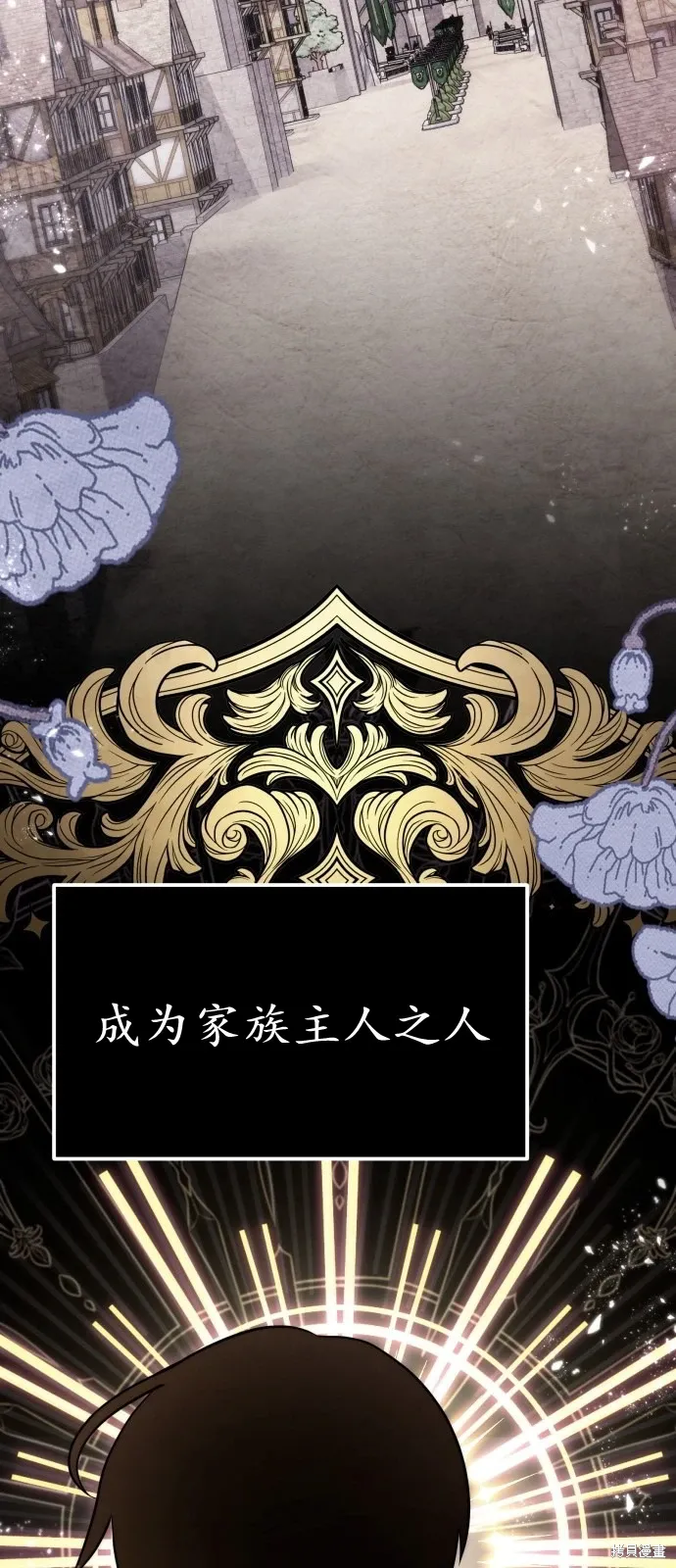 第1话 第54页