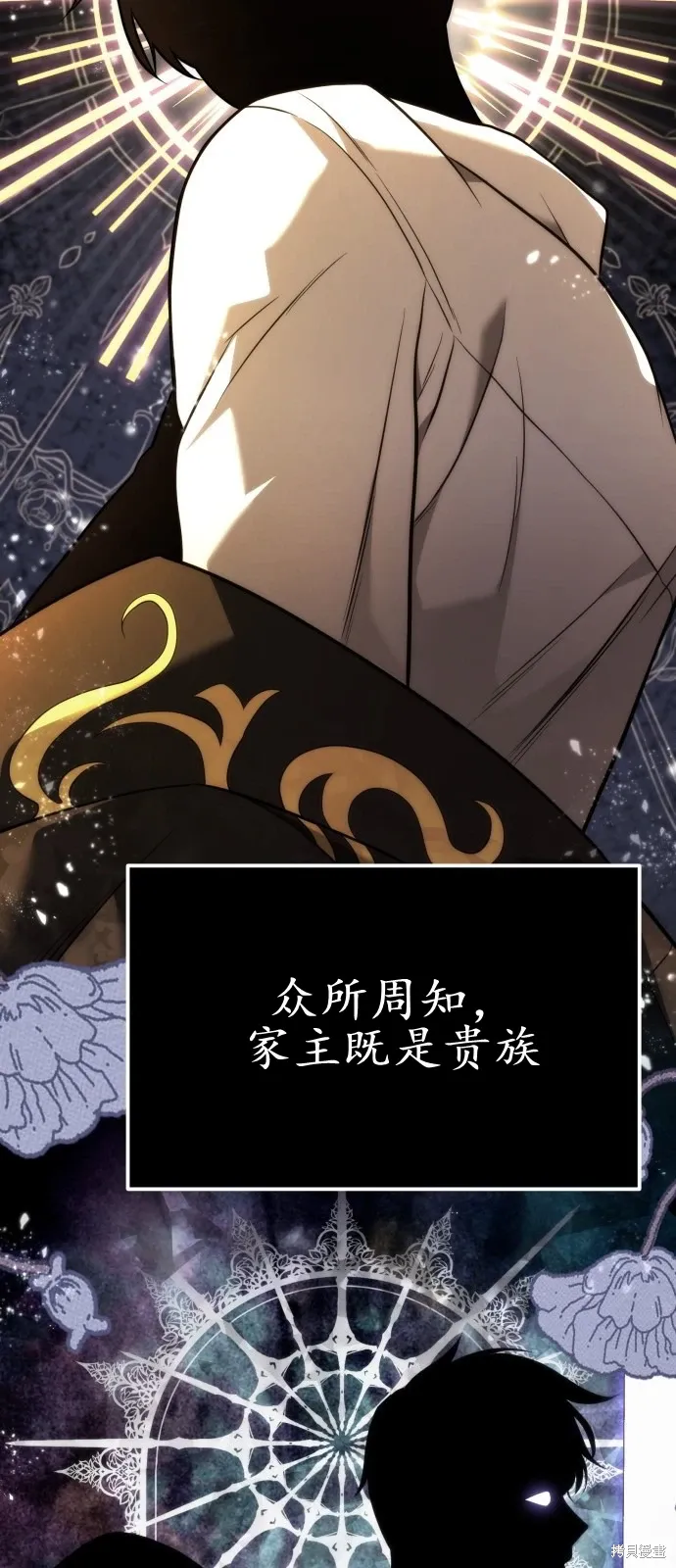 第1话 第55页