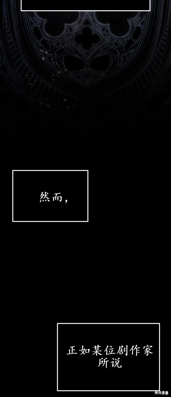 第1话 第57页