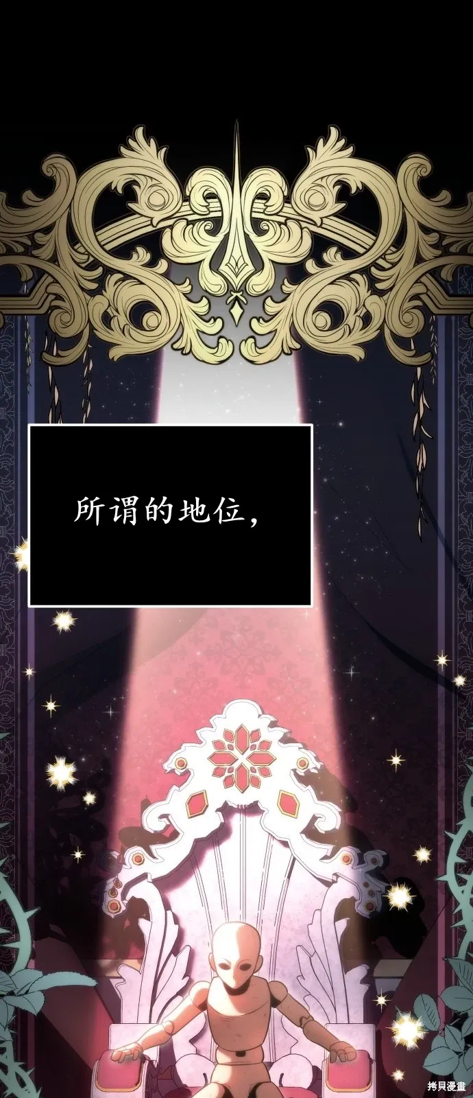 第1话 第58页
