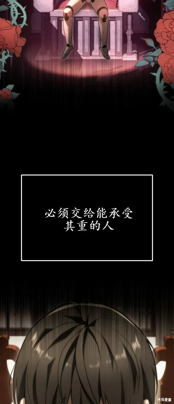 第1话 第59页