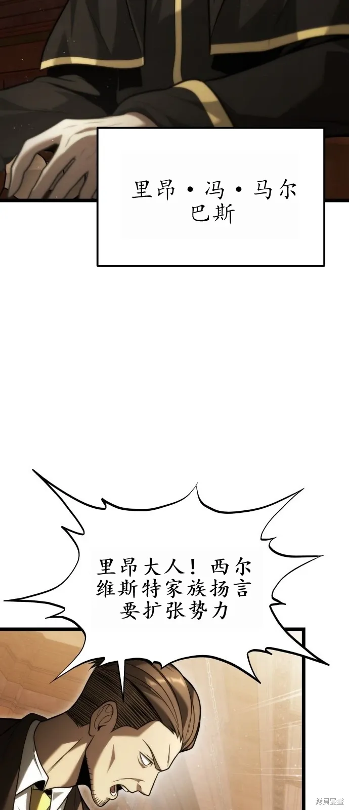 第1话 第63页