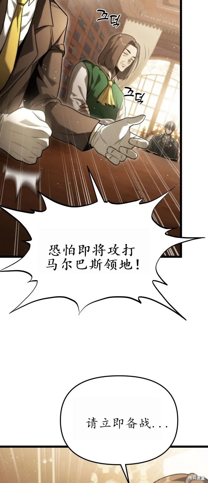 第1话 第64页