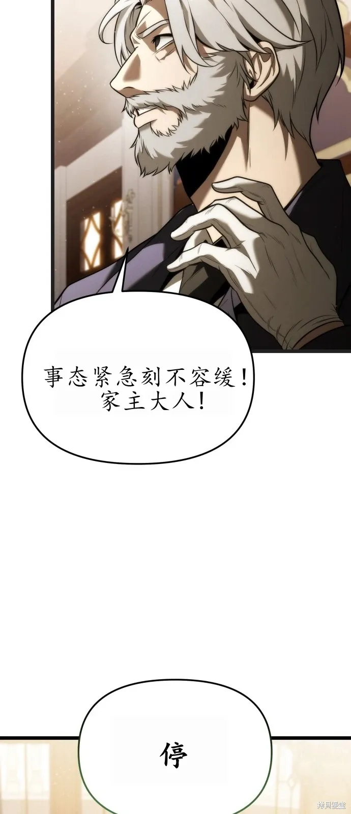 第1话 第66页