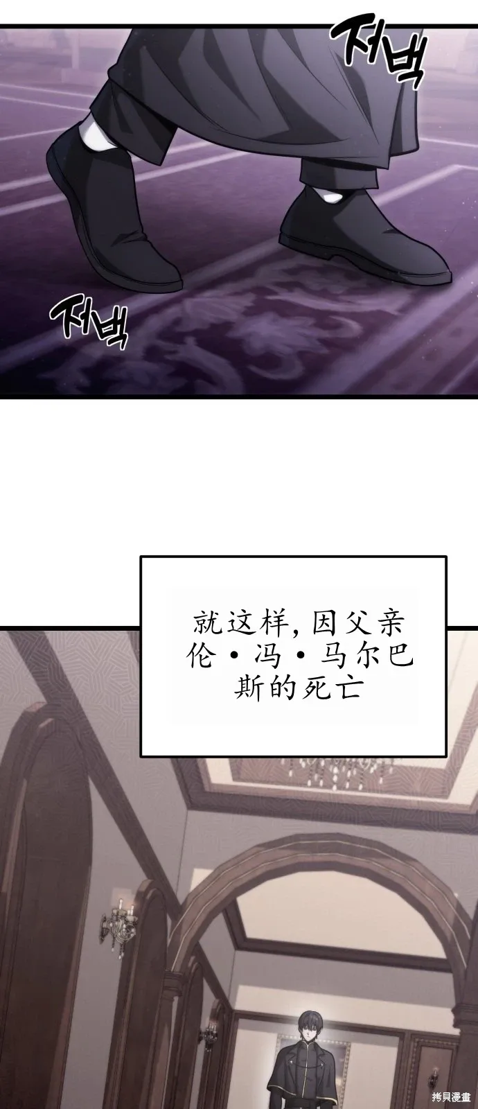 第1话 第71页