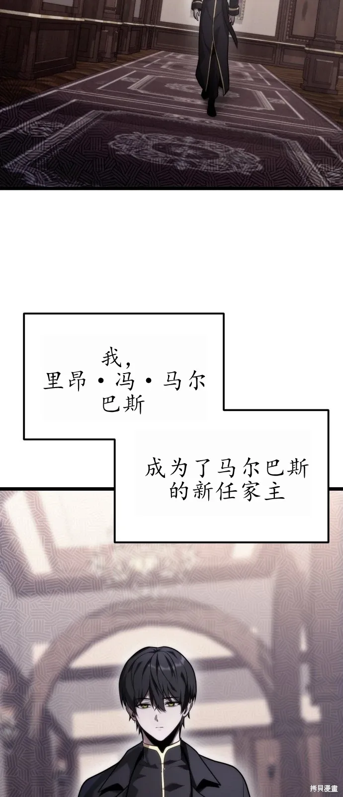 第1话 第72页